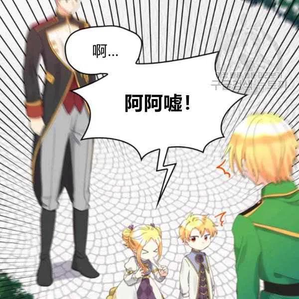 第58话20