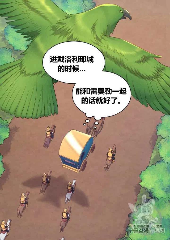 第43话46