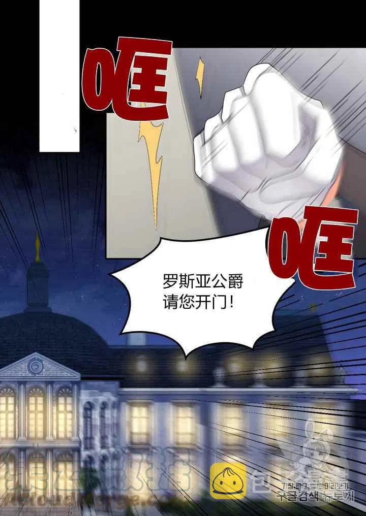 第41话61