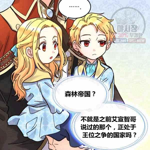 第67话60
