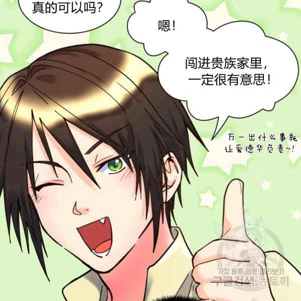 第70话84