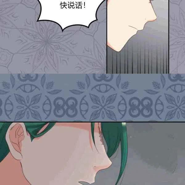 第49话8