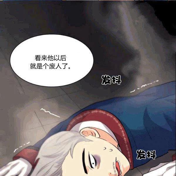 第52话7