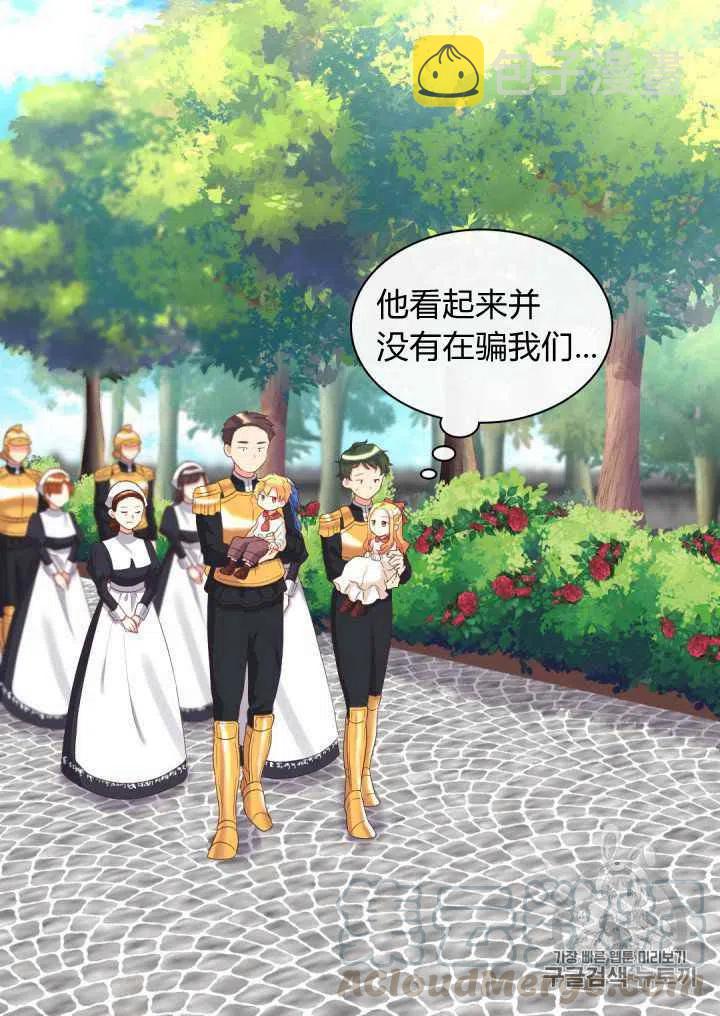 第29话39