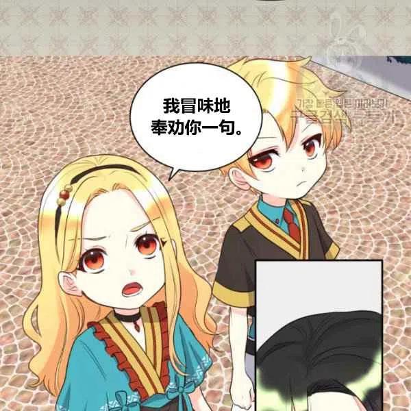 第57话75