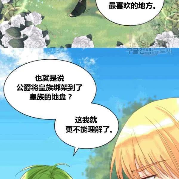 第50话57