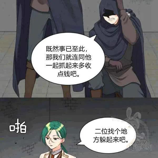 第49话19