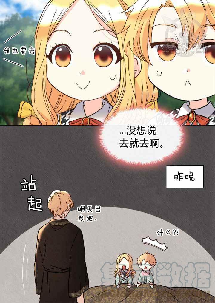 第61话48