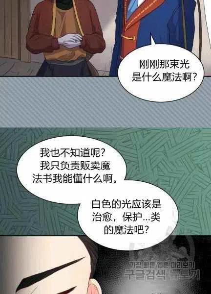 第48话37