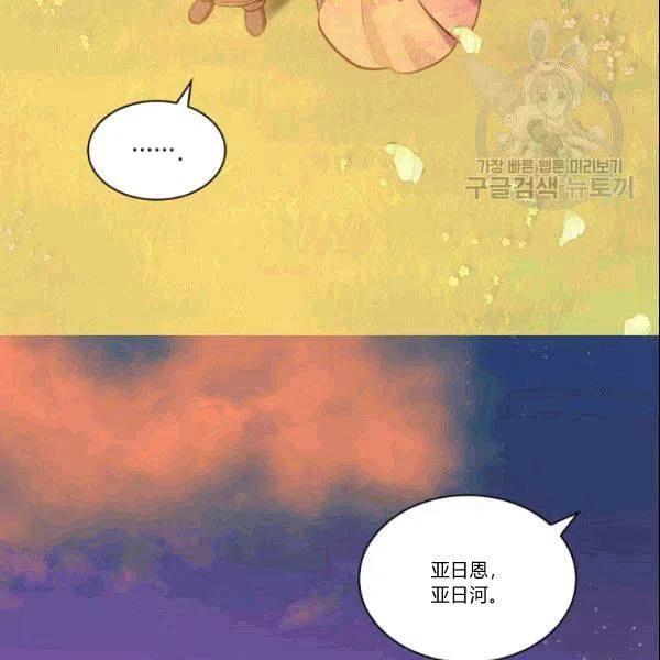 第52话68