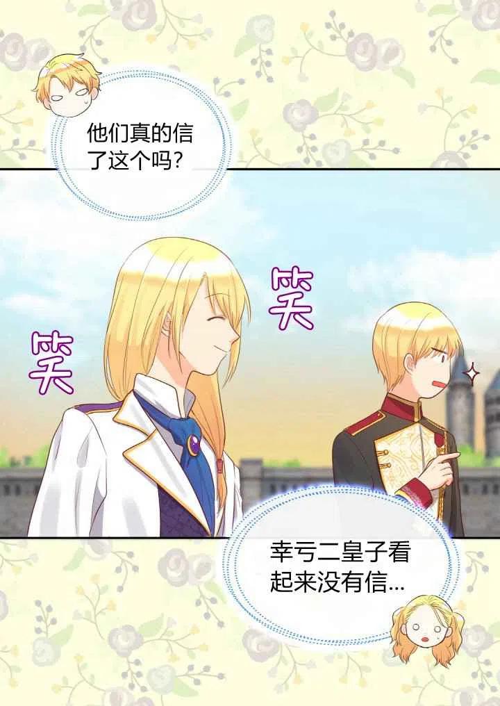 第21话31
