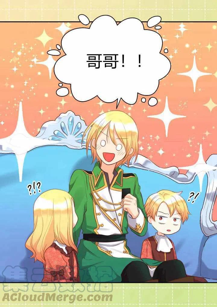 第16话9