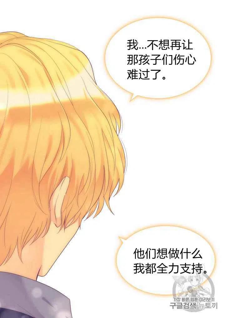 第33话20