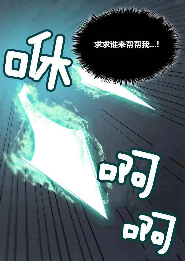 第44话20
