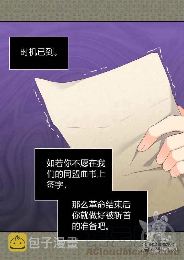第39话61