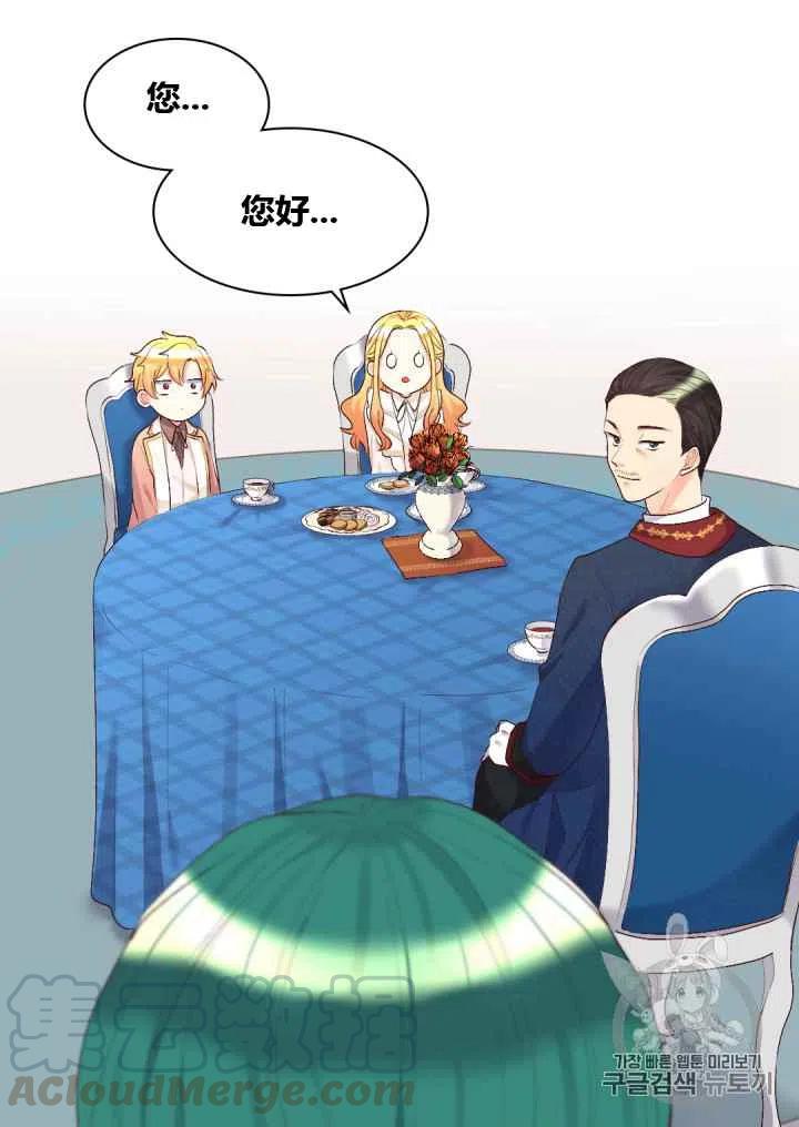 第35话30