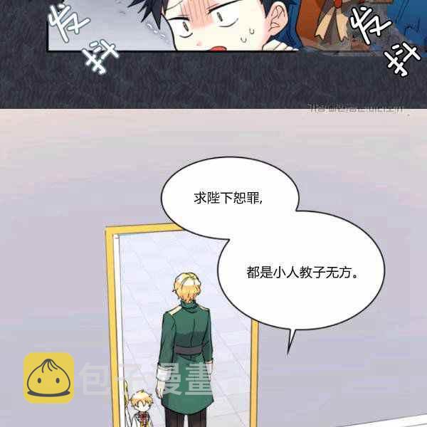 第63话41