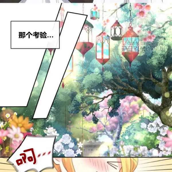 第57话109