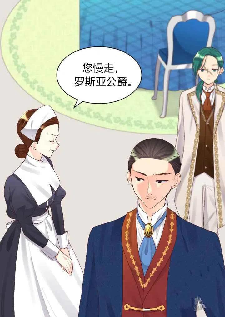 第36话28