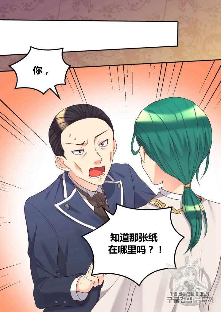 第42话49