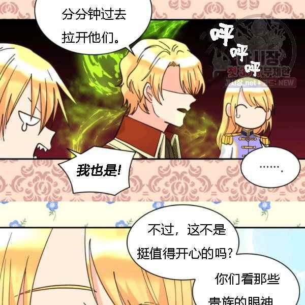 第68话25