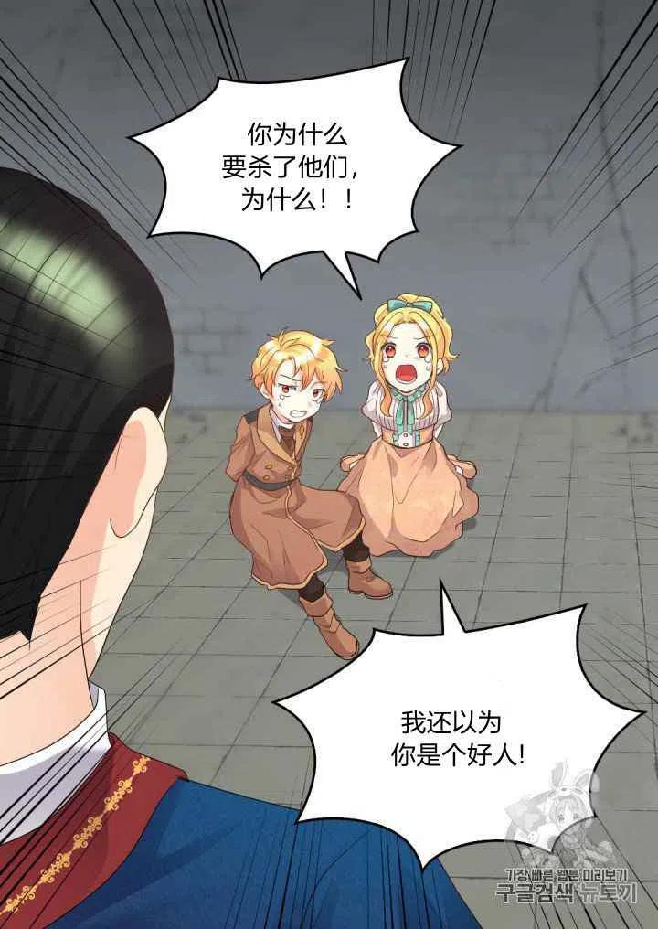 第46话14