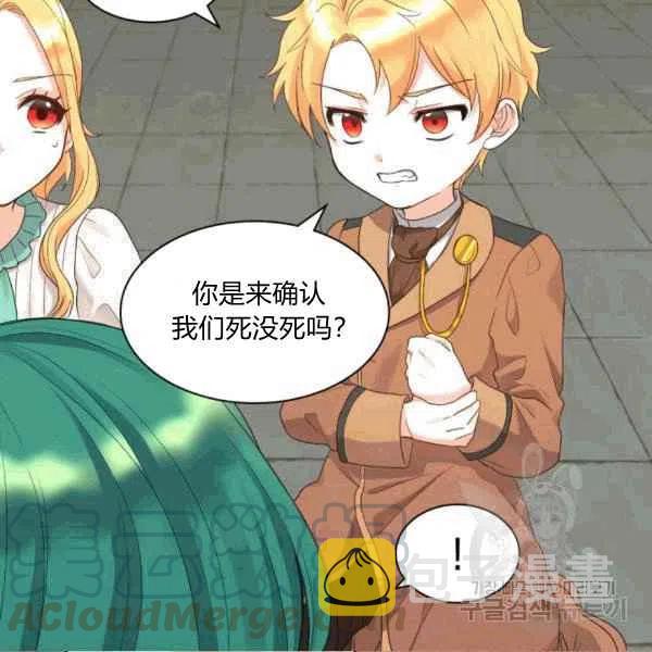 第49话6
