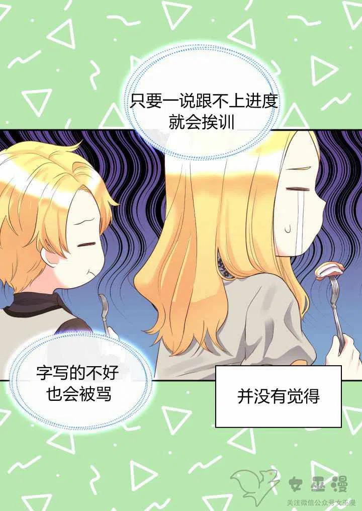第13话31