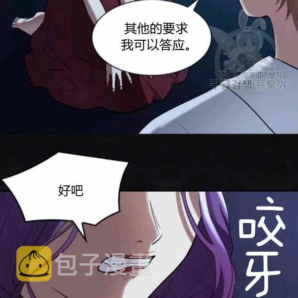 第56话28