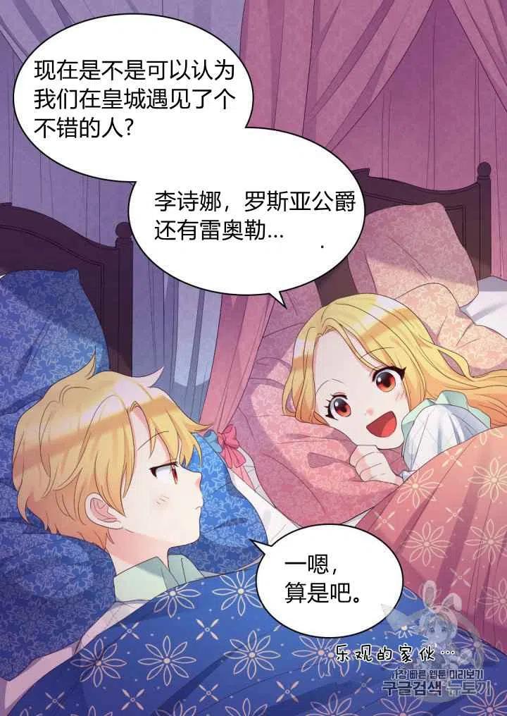 第40话63