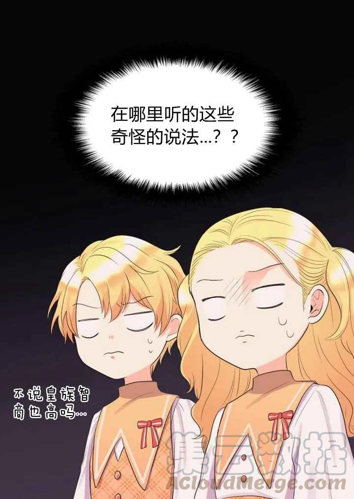 第21话30