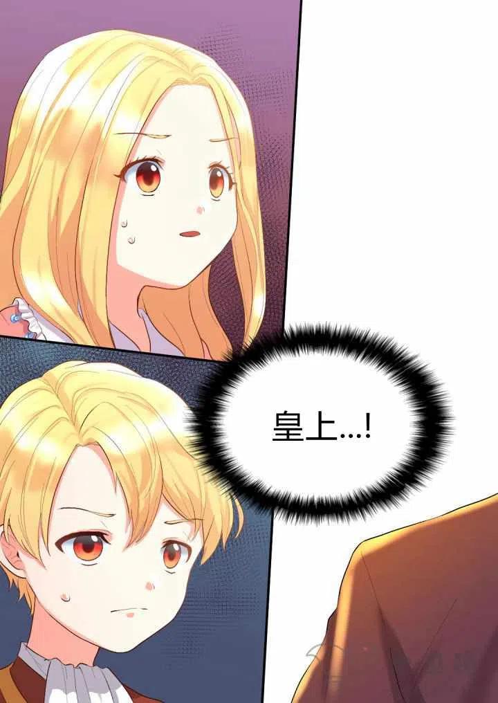 第5话34