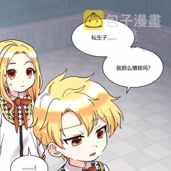 第63话37