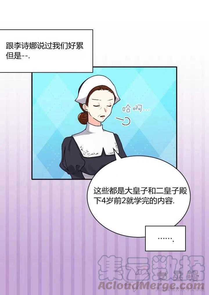 第9话36