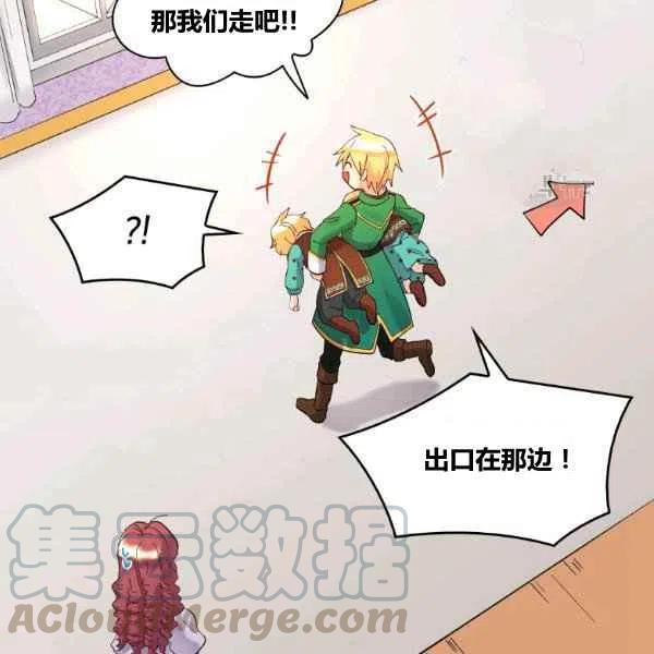 第59话6