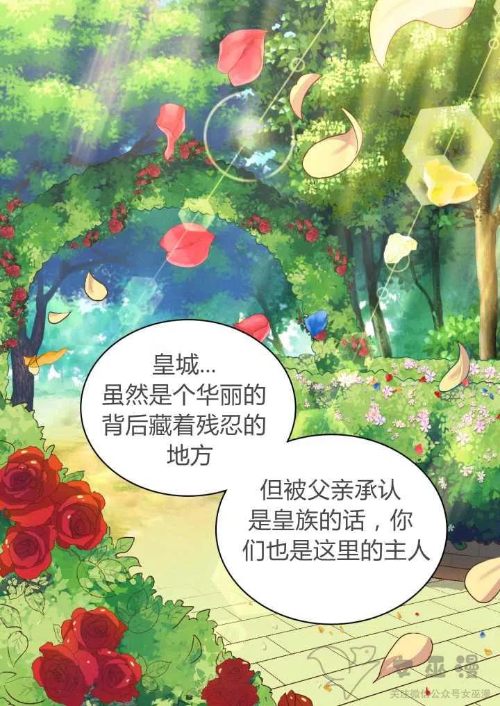 第8话54