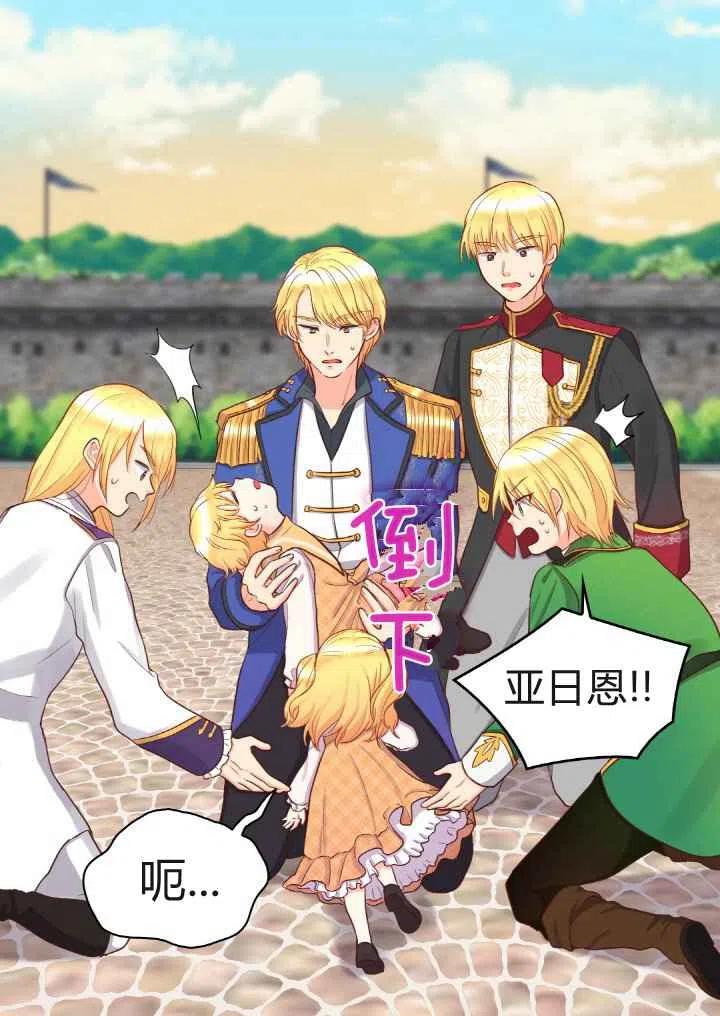 第21话57