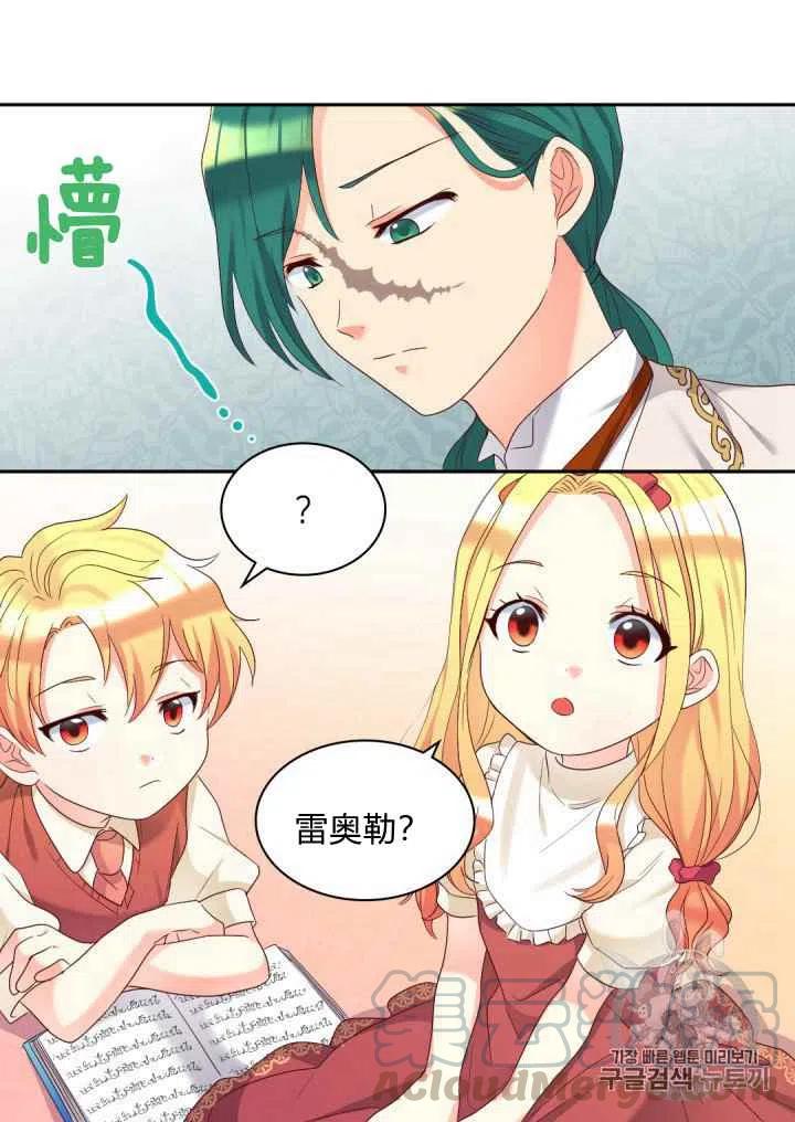 第41话33