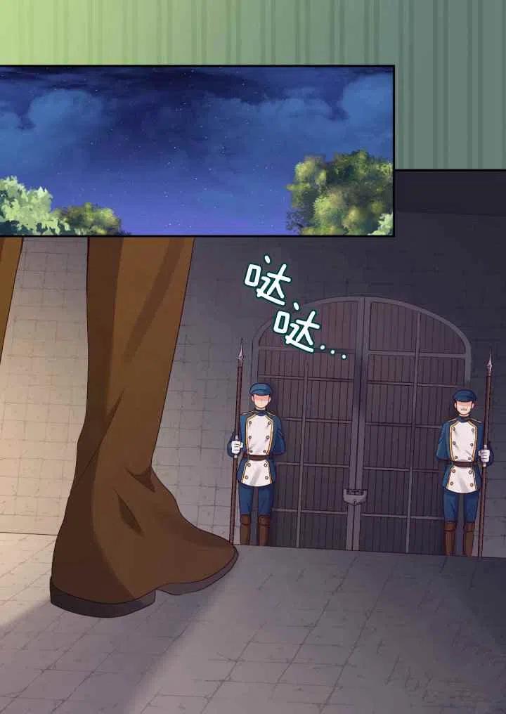 第43话2