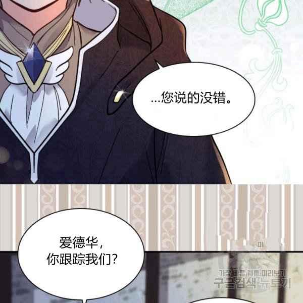 第70话59