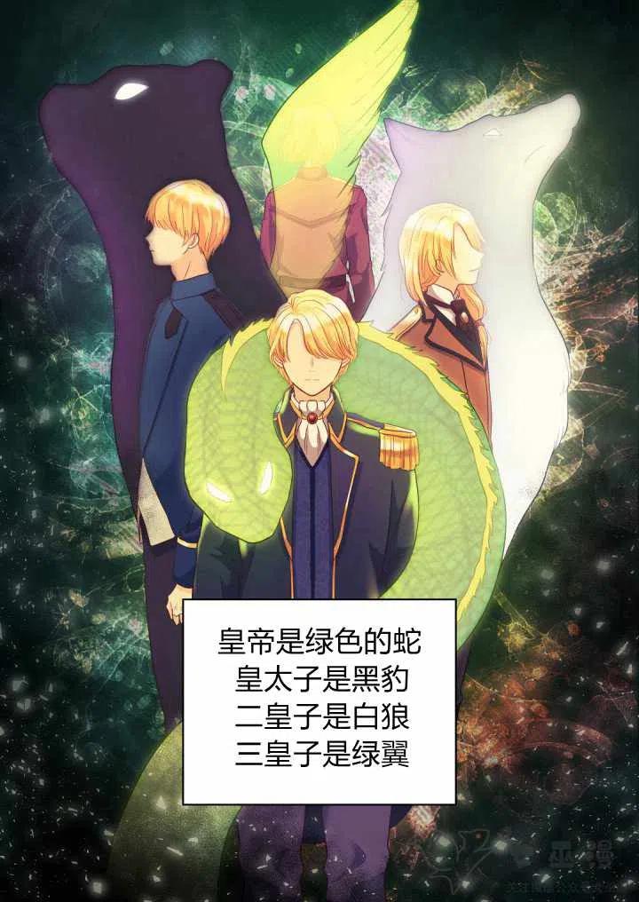 第13话43