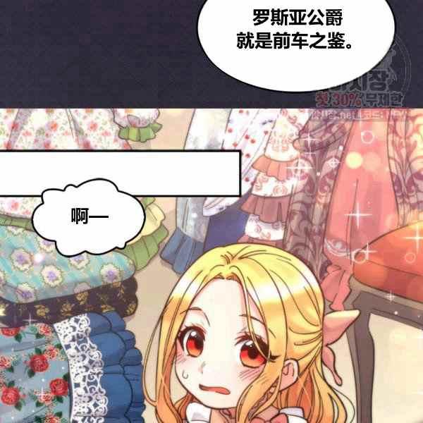 第67话14