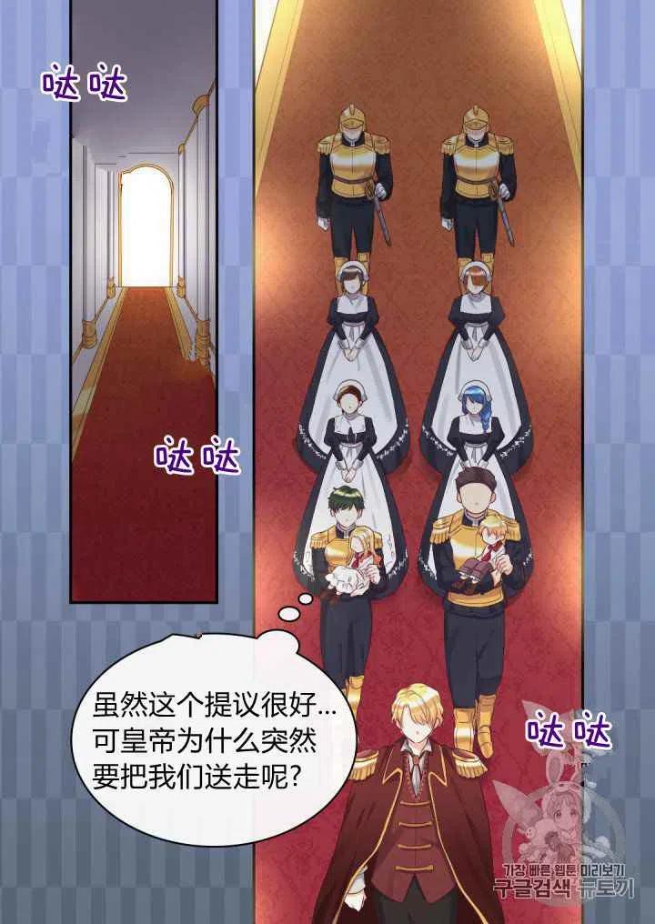 第31话68