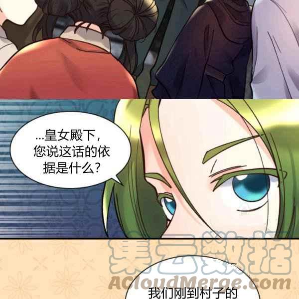 第70话55