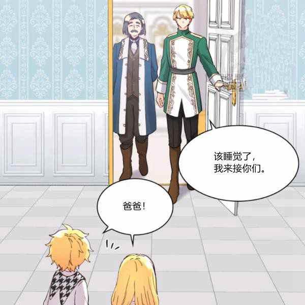 第63话33