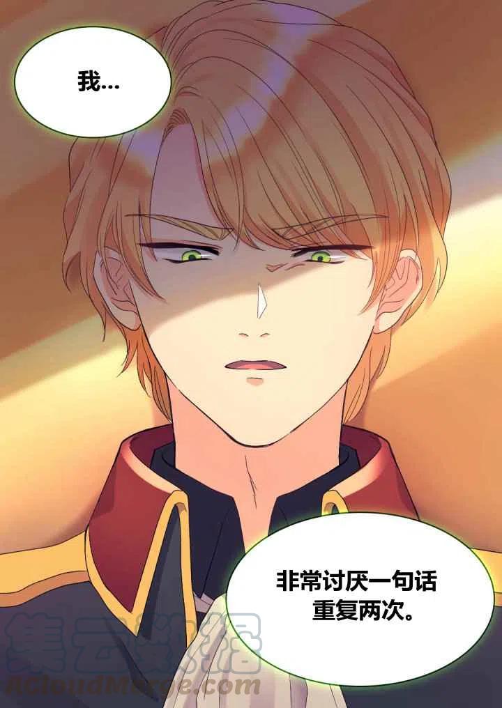 第47话52