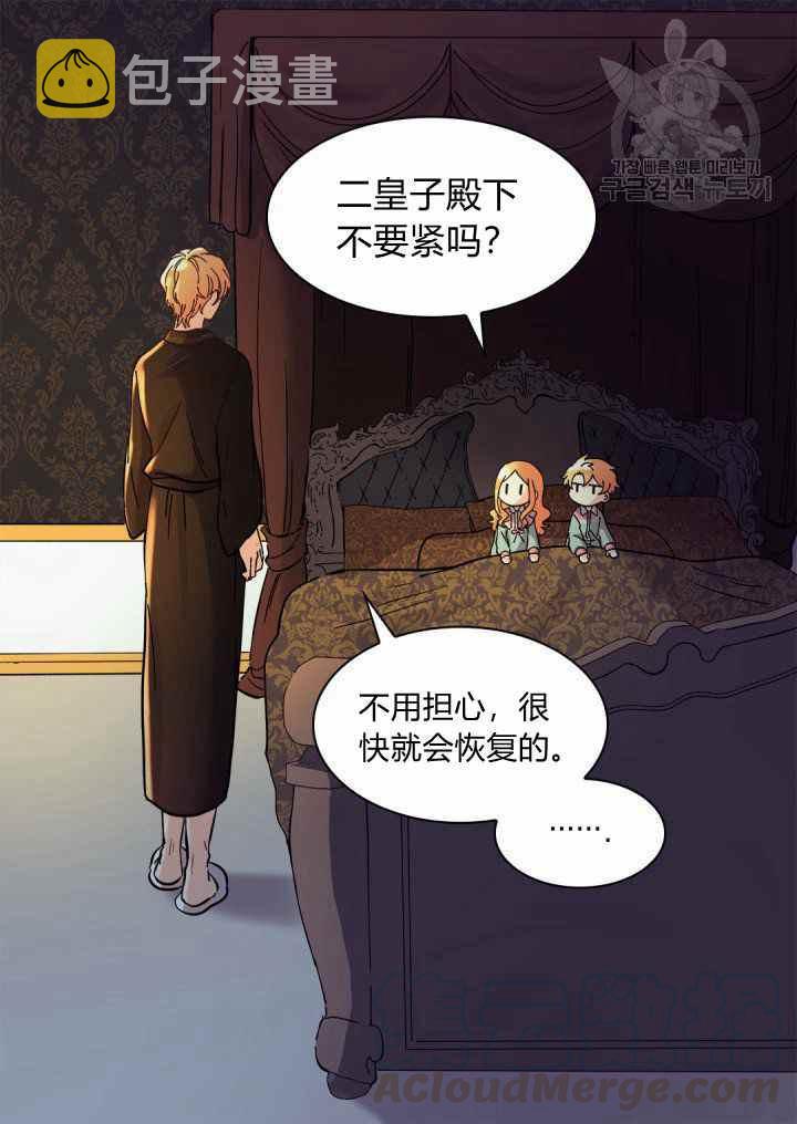 第61话24