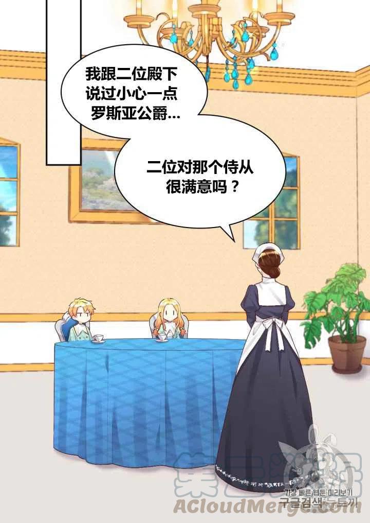 第37话52