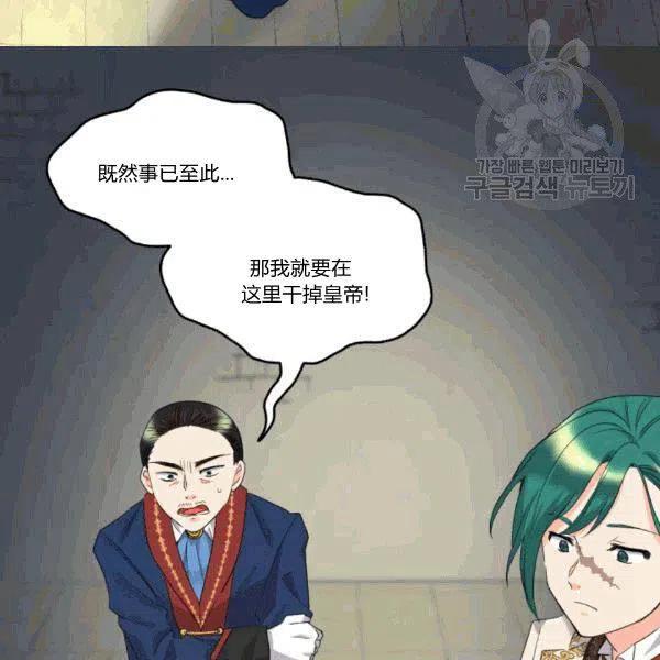 第51话60