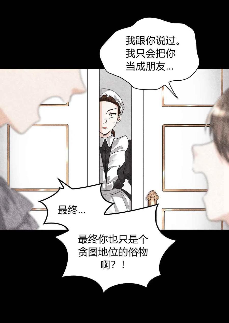 第45话19